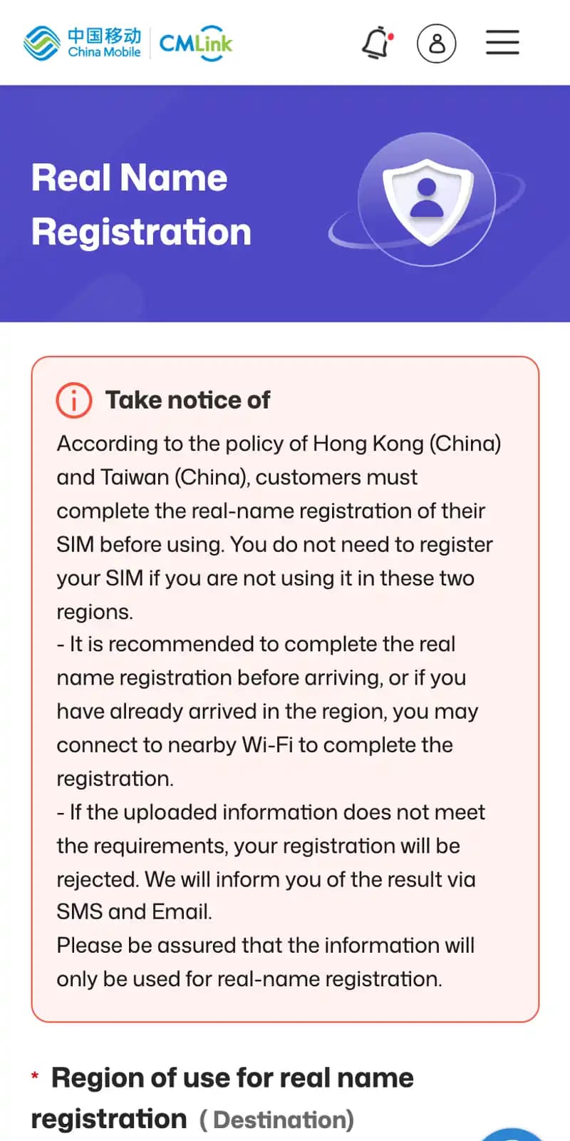 CMLink 실명인증 포털 첫 화면(영어). Real Name Registration 제목과 주의사항, 지역 선택.