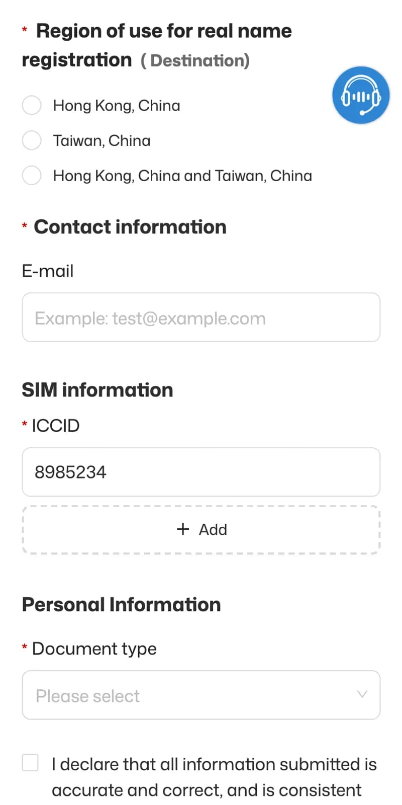 CMLink 포털의 E-mail, ICCID, Document type 입력 구간(영어).